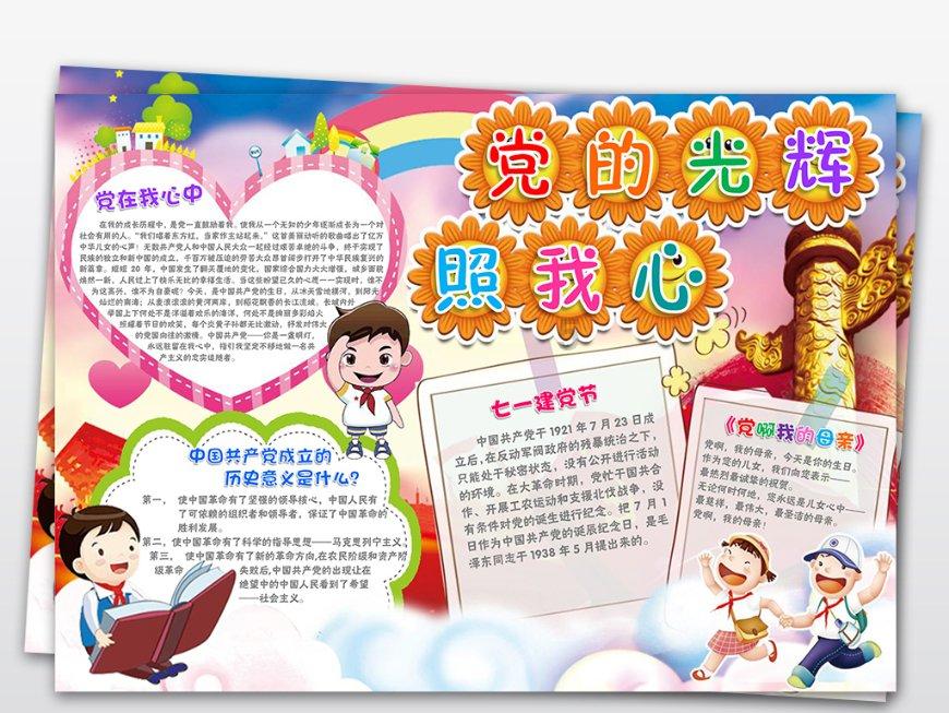 探索天涯,发现新世界——电动车充电时显示没有设备是什么情况?问答平台